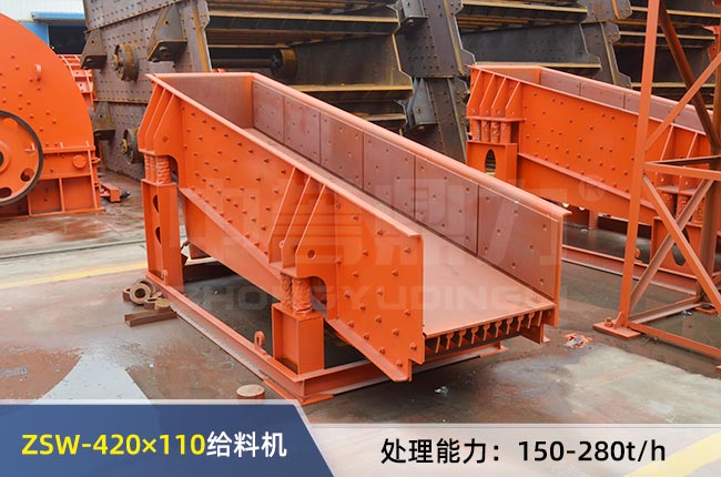 ZSW-420×110振動(dòng)給料機(jī) ZSW-420×110振動(dòng)給料機(jī)